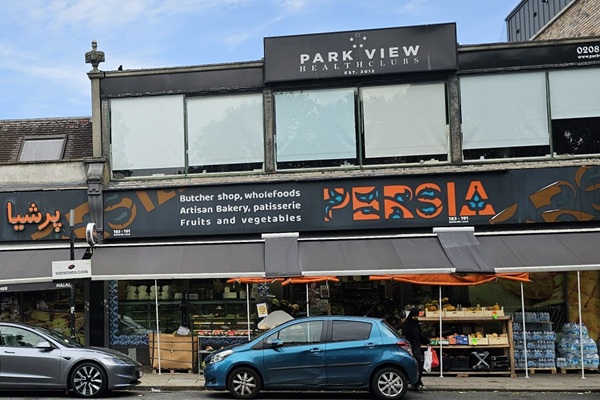 سوپر مارکت پرشیا